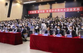 喜訊頻傳！川恒股份入圍“2020貴州百?gòu)?qiáng)企業(yè)”、獲評(píng)“綠色工廠”