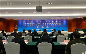 重磅！川恒股份榮登貴州企業(yè)“雙百?gòu)?qiáng)”和“成長(zhǎng)之星”榜單
